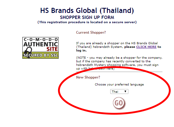วิธีสมัครเป็น Mystery Shopper ของ HS Brands Global (Thailand) 03